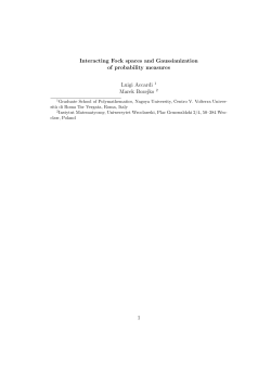 Interacting Fock spaces and Gaussianization of probability