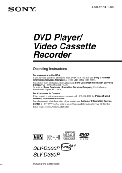 DVD Player/ Video Cassette Recorder