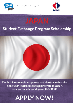 (MIMI) scholarship
