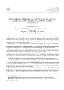 problems of international cooperation and mutual assistance