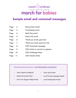 Sample email and voicemail messages