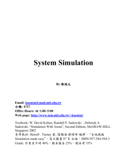 System Simulation