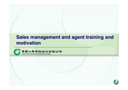 Sales management and agent training and motivation