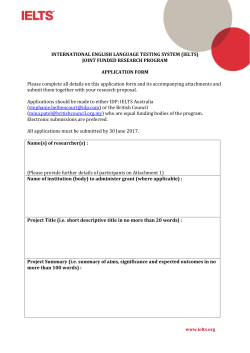 the 2017 Application form