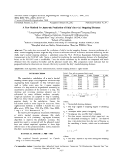 A New Method for Accurate Prediction of Ship`s Inertial Stopping