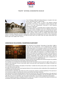 iconostasis of the cathedral *assumption of saint mary