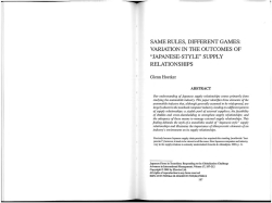 Same rules, different games: variation in the outcomes of "Japanese