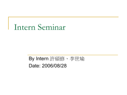 Discussion: post-partum hemorrhage