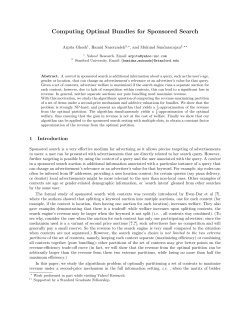 Computing Optimal Bundles for Sponsored Search