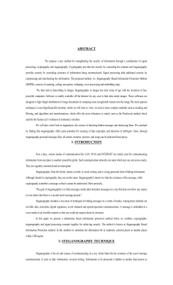 Seminar Report