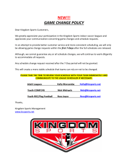new!!! game change policy