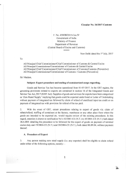 26/2017 - Central Board of Excise and Customs