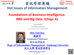 Management Information Systems: Managing the Digital Firm