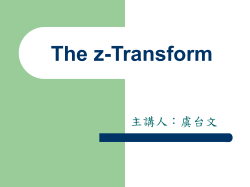 The z-Transform