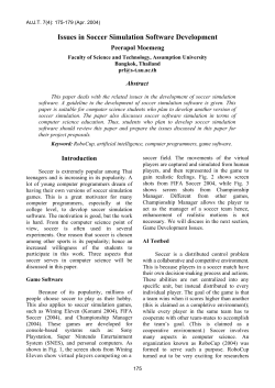 Issues in soccer simulation software development
