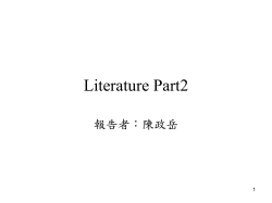 Literature part2-Black and Cox (1976), Leland(1994)