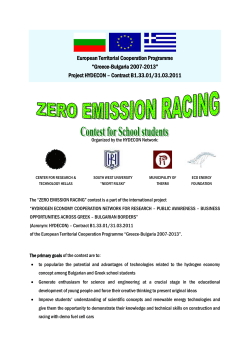 ECO ENERGY 21ST CENTURY Contest for school students