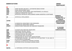 ABBREVIATIONS