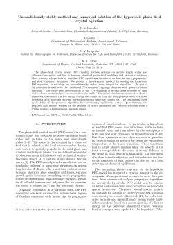 Unconditionally stable method and numerical solution of the