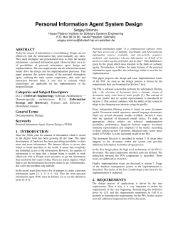 Personal Information Agent System Design