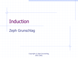 Induction