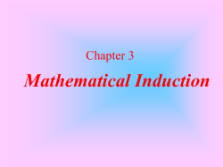 Mathematical Induction