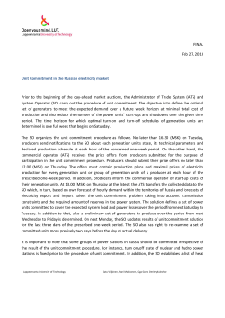 Unit commitment in Russia