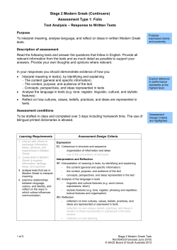 Task 6 - text analysis