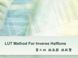 LUT Method For Inverse Halftone