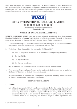 suga international holdings limited 信 佳國際 集團有限