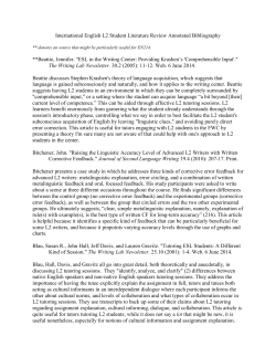 Annotated bibliography of articles and resources