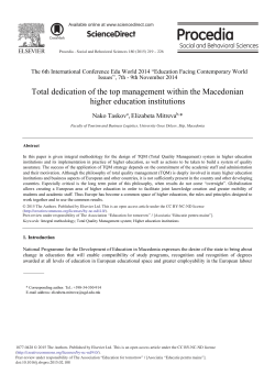 Total Dedication of the Top Management within the