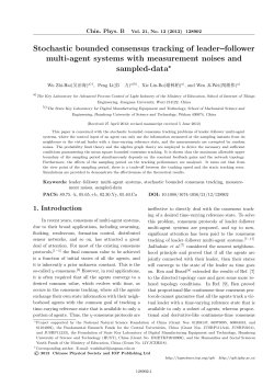 Stochastic bounded consensus tracking of leader follower multi