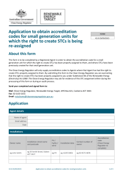 Agent-application-obtain-accreditation-codes-0412