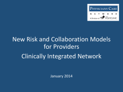 Northwest Medical Group Alliance Clinical Integration Network