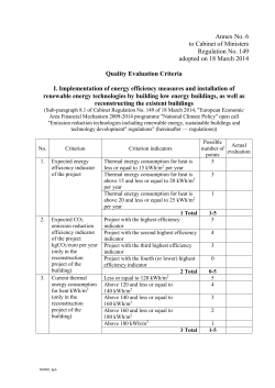 Annex 6 Quality Evaluation Criteria