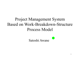Project Management System Based on Work-Breakdown