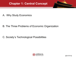 中国的城市化进程 ——机遇与挑战