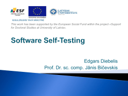 Software self