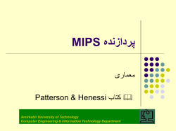 Mips