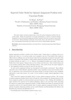 Expected Value Model for Optimal Assignment Problem with