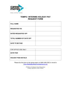 Holiday Request Form