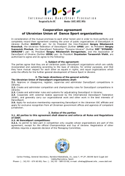 The cooperation agreement