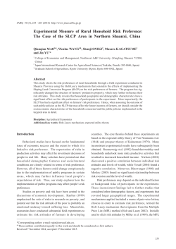 Experimental Measure of Rural Household Risk Preference: The