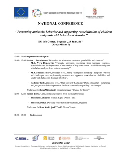 EU Info Center, Belgrade , 23 June 2017