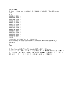 roof contours recognition using lidar data and markov random field