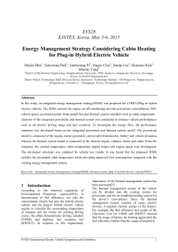 Energy Management Strategy Considering Cabin Heating