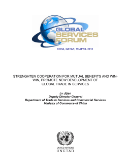 strenghten cooperation for mutual benefits and win