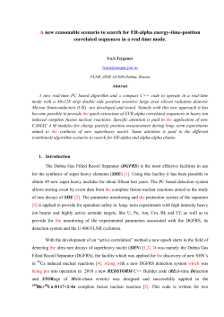 A new reasonable scenario to search for ER-alpha energy