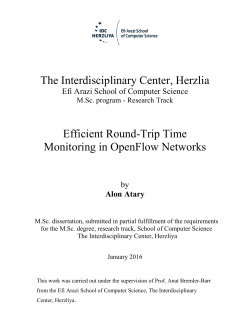 The Interdisciplinary Center, Herzlia Efficient Round
